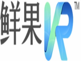 鲜果VR怎么样