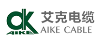 艾克电缆AIKE怎么样