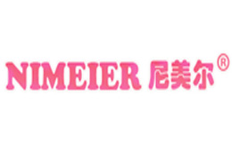 尼美尔NIMEIER怎么样