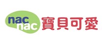 宝贝可爱nacnac怎么样