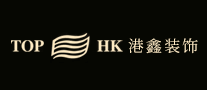 港鑫TOP HK怎么样