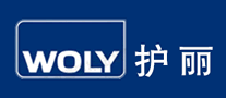 WOLY护丽怎么样