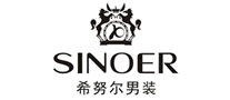 SINOER希努尔怎么样