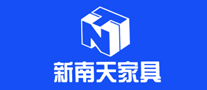 新南天家具怎么样