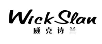 威克诗兰WickSlan怎么样