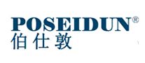 伯仕敦POSEIDUN怎么样