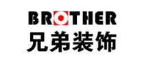 兄弟装饰Brother怎么样