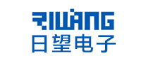 日望电子RIWANG怎么样