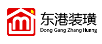 东港装璜怎么样