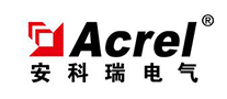 安科瑞Acrel怎么样