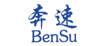 奔速BenSu怎么样