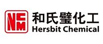 和氏璧化工HERSBIT怎么样