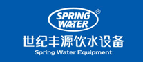 世纪丰源SPRINGWATER怎么样