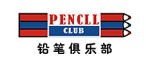 铅笔行业排行榜第1名 | 铅笔俱乐部PencilClub