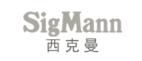 西克曼SigMann怎么样