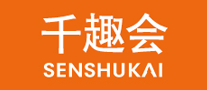 Senshukai千趣会怎么样