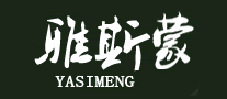 雅斯蒙YASIMENG怎么样