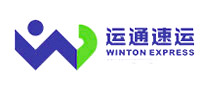 运通速运WINTON怎么样