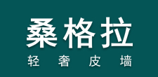 壁纸墙纸行业排行榜第10名 | 桑格拉