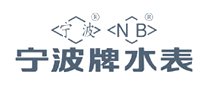 水表行业排行榜第3名 | NB宁波