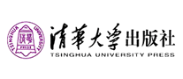 清华大学出版社怎么样