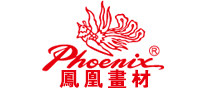 美术用品行业排行榜第9名 | 凤凰画材Phoenix