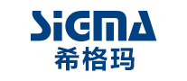 希格玛Sigma怎么样