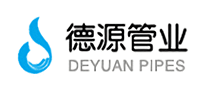 德源管业DEYUAN怎么样