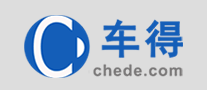 车得chede怎么样