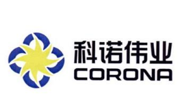 科诺伟业CORONA怎么样