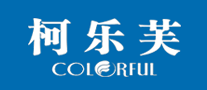 柯乐芙COLORFUL怎么样