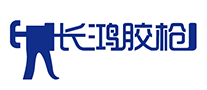 日用五金制品行业排行榜第9名 | 长鸿胶枪