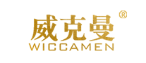 威克曼WICCAMEN怎么样