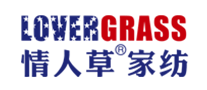 真丝家纺行业排行榜第5名 | 情人草LOVERGRASS