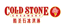 coldstone酷圣石怎么样