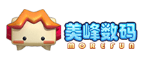 美峰数码MOREFUN怎么样