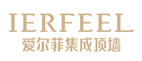 集成吊顶行业排行榜第1名 | 爱尔菲IERFEEL