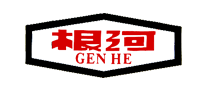 根河GENHE怎么样