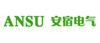 安宿电气ANSU怎么样