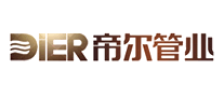 帝尔DIER怎么样