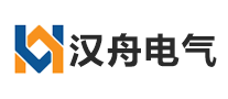 汉舟电气怎么样