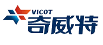 奇威特VICOT怎么样