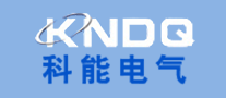 科能电气KNDQ怎么样