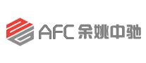 火花塞行业排行榜第8名 | 余姚中驰AFC