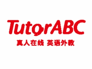 TutorABC英语怎么样