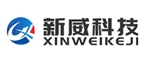 新威科技XINWEI怎么样