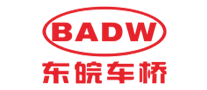 东皖车桥BADW怎么样