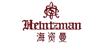 HEINTZMANN海资曼怎么样