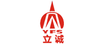 立诚YFS怎么样