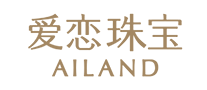 珠宝首饰行业排行榜第4名 | 爱恋AILAND